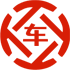 响水昇腾云汽车抵押贷款公司 